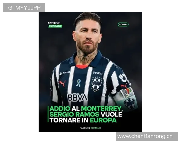 拉莫斯渴望世界杯之旅有意加盟意甲球队继续追梦 拉莫斯渴望世界杯之旅有意加盟意甲球队继续追梦